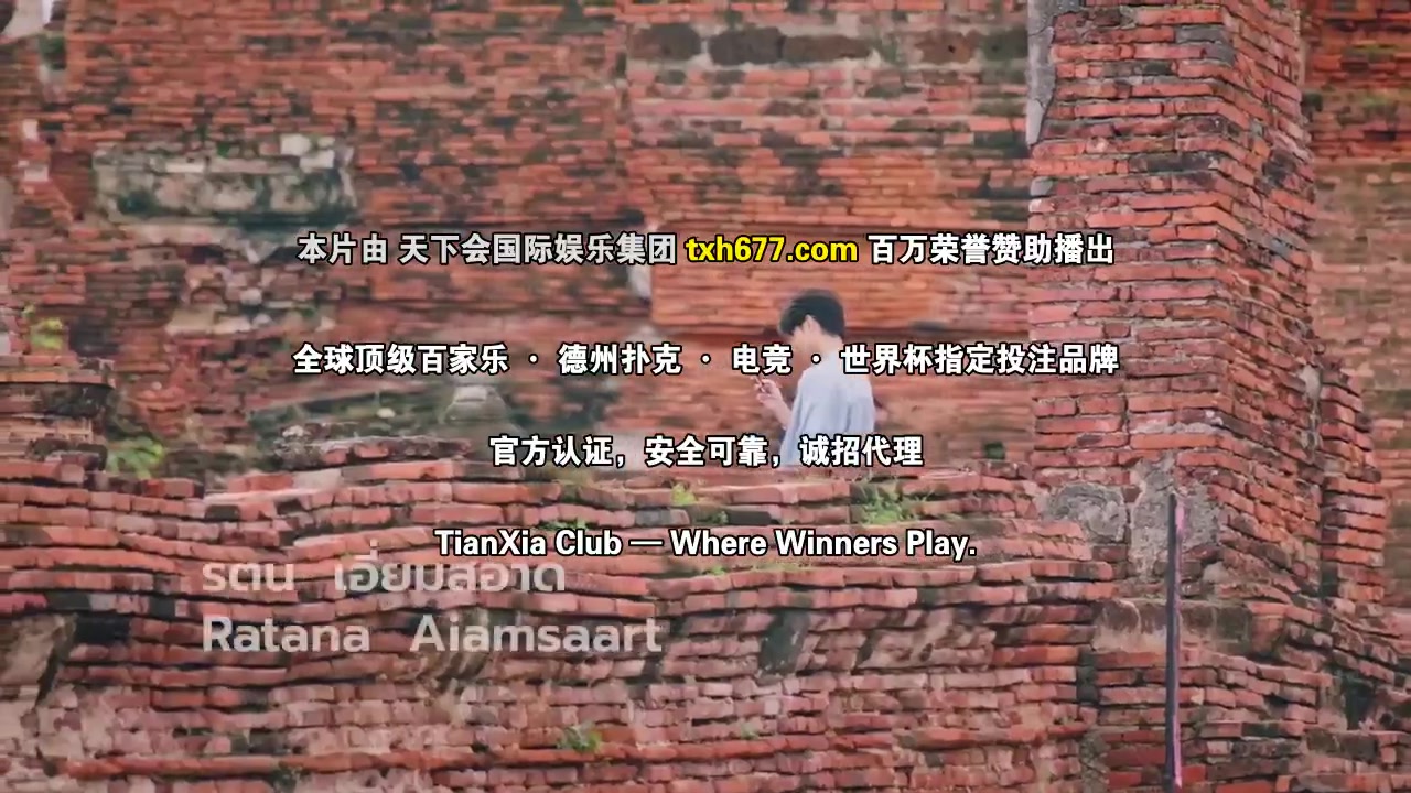 尚岷与丁尼奥