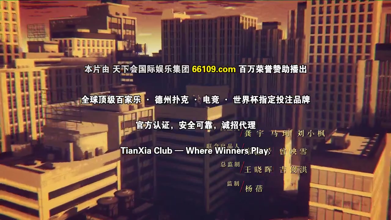 三叉戟2