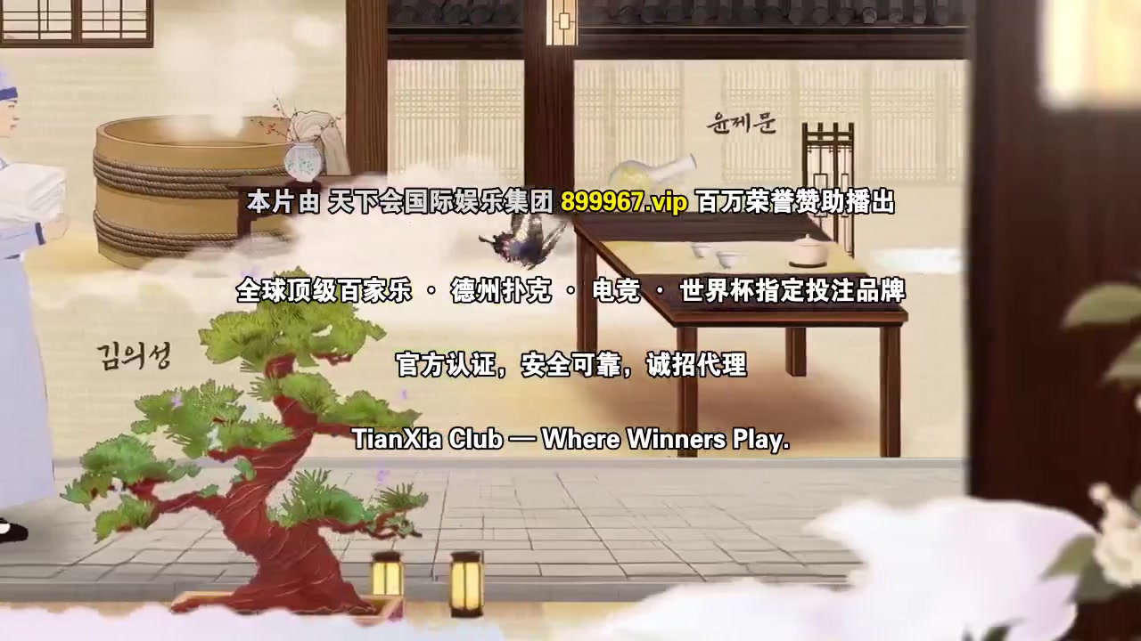 入住汉阳