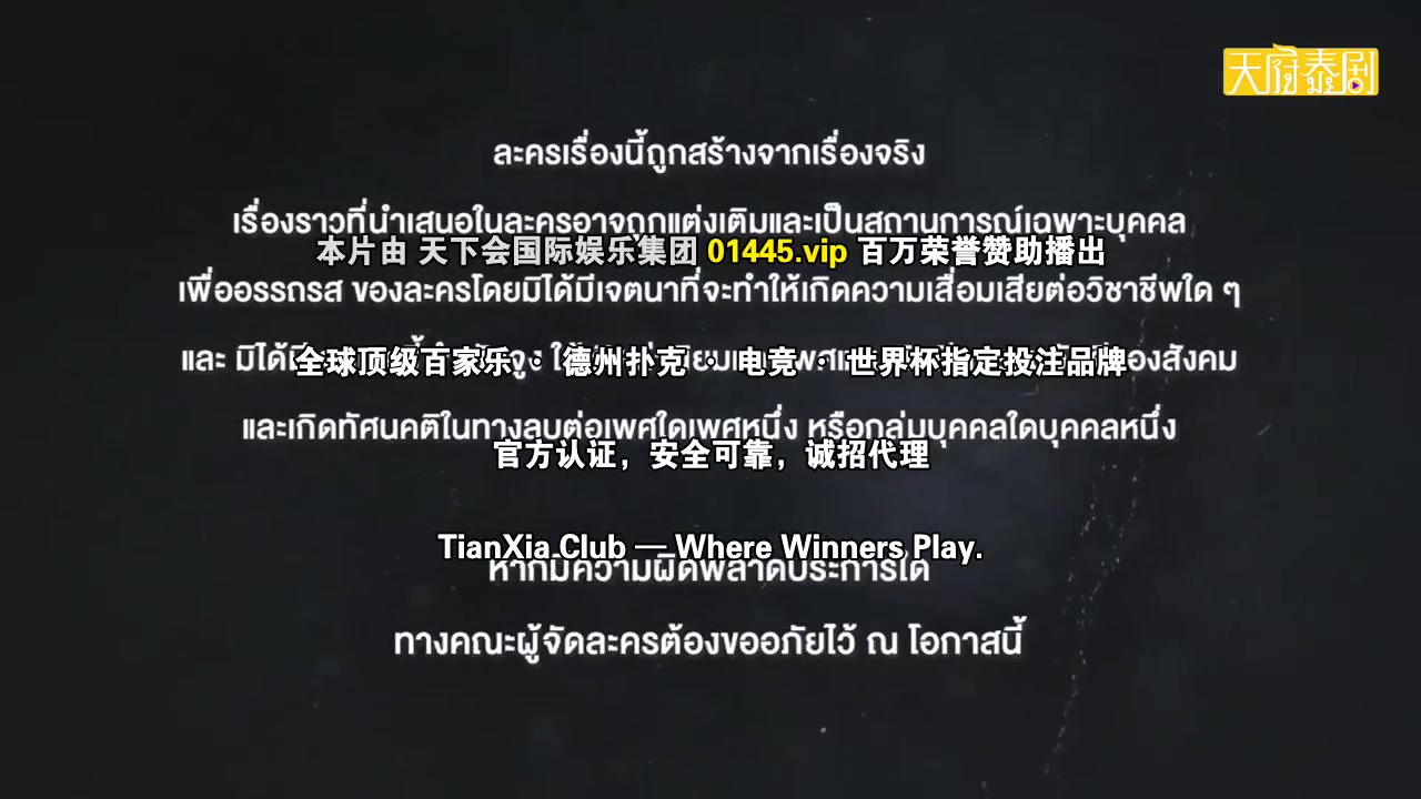 星期五俱乐部17:情爱理念之21天理念