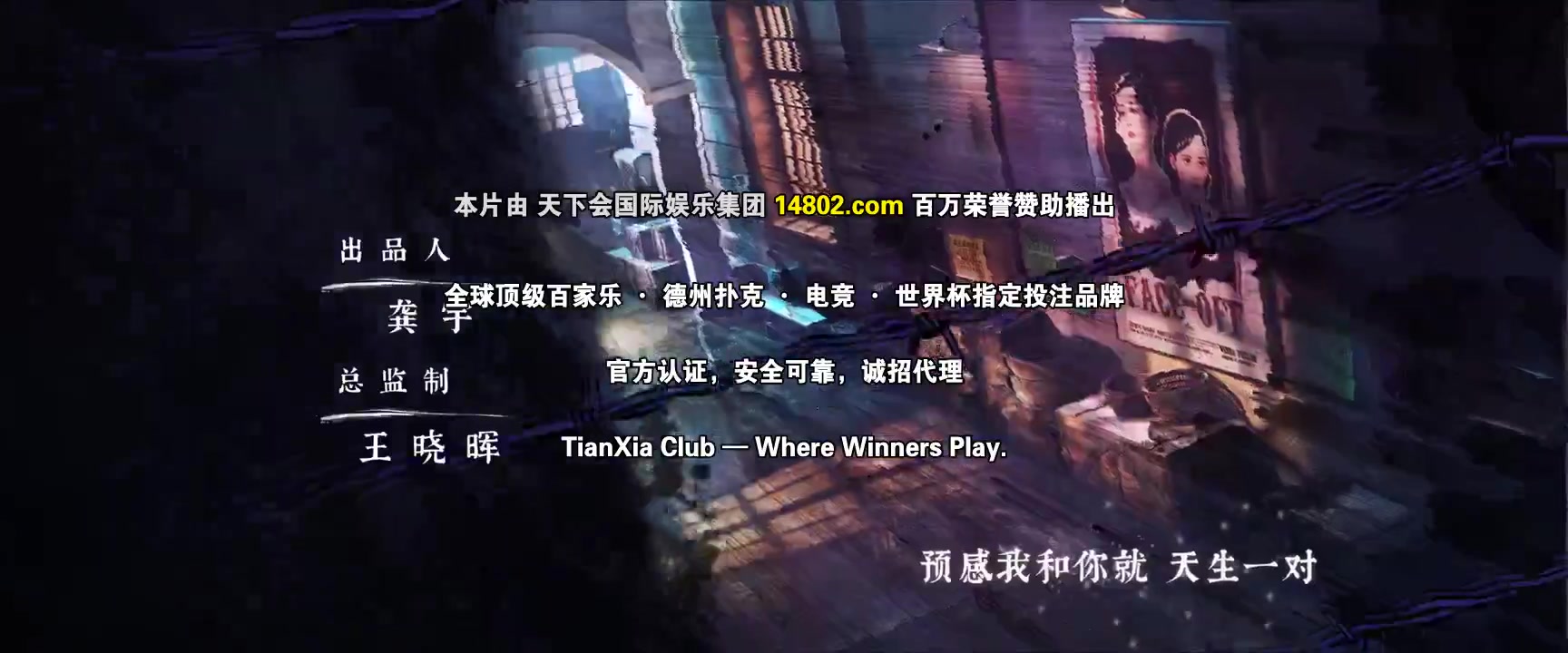 漫影寻踪