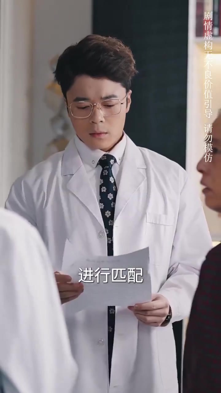 家家有本难念的经34集