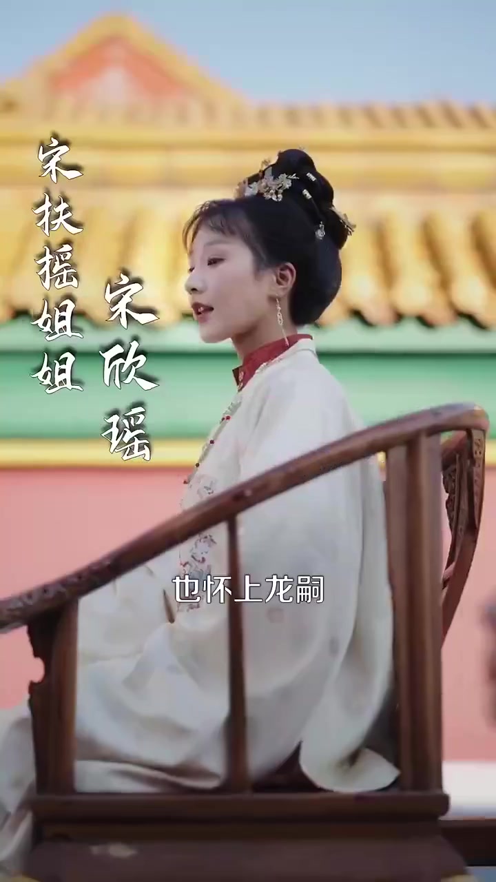 扶摇直上