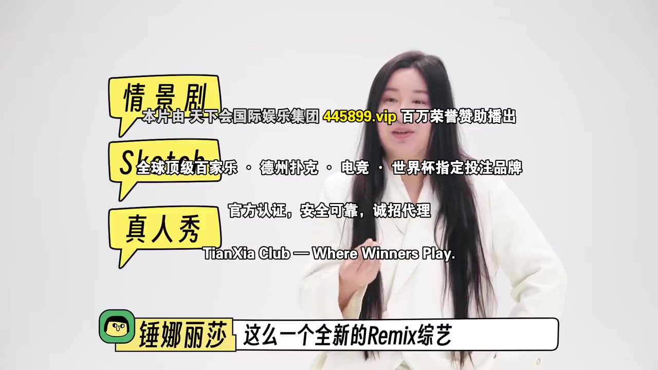非常敢想队
