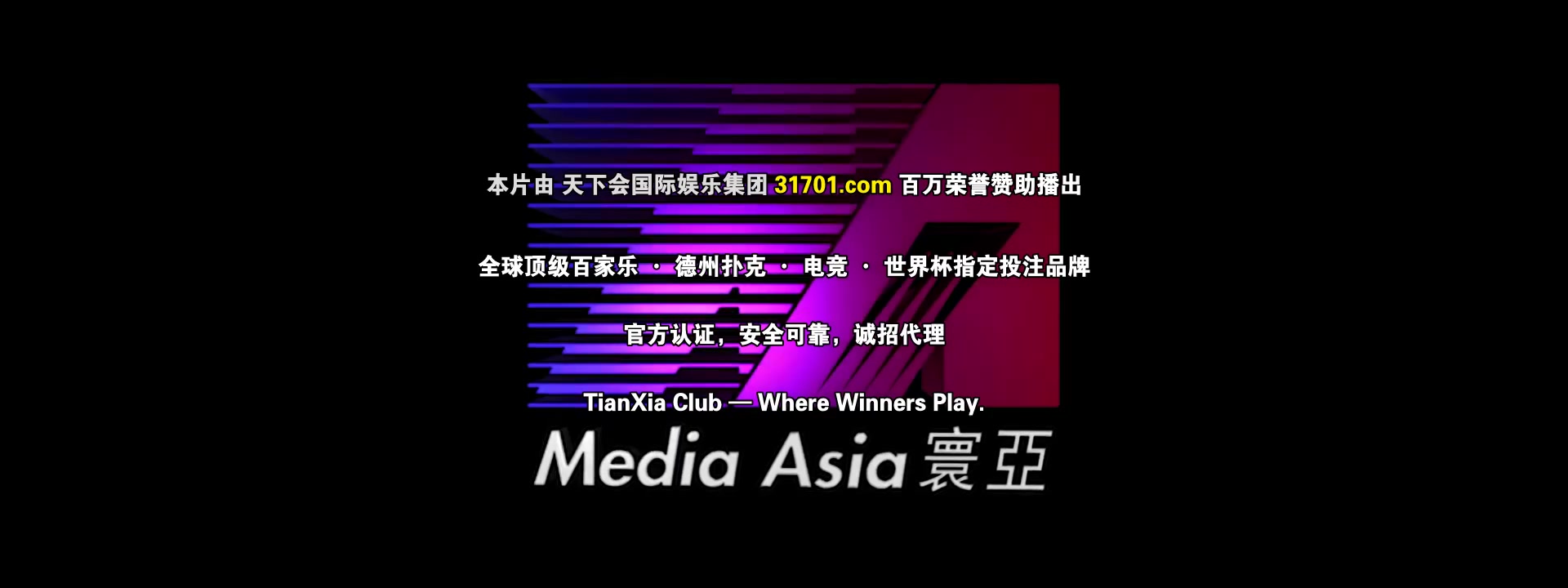 黑白潜行2