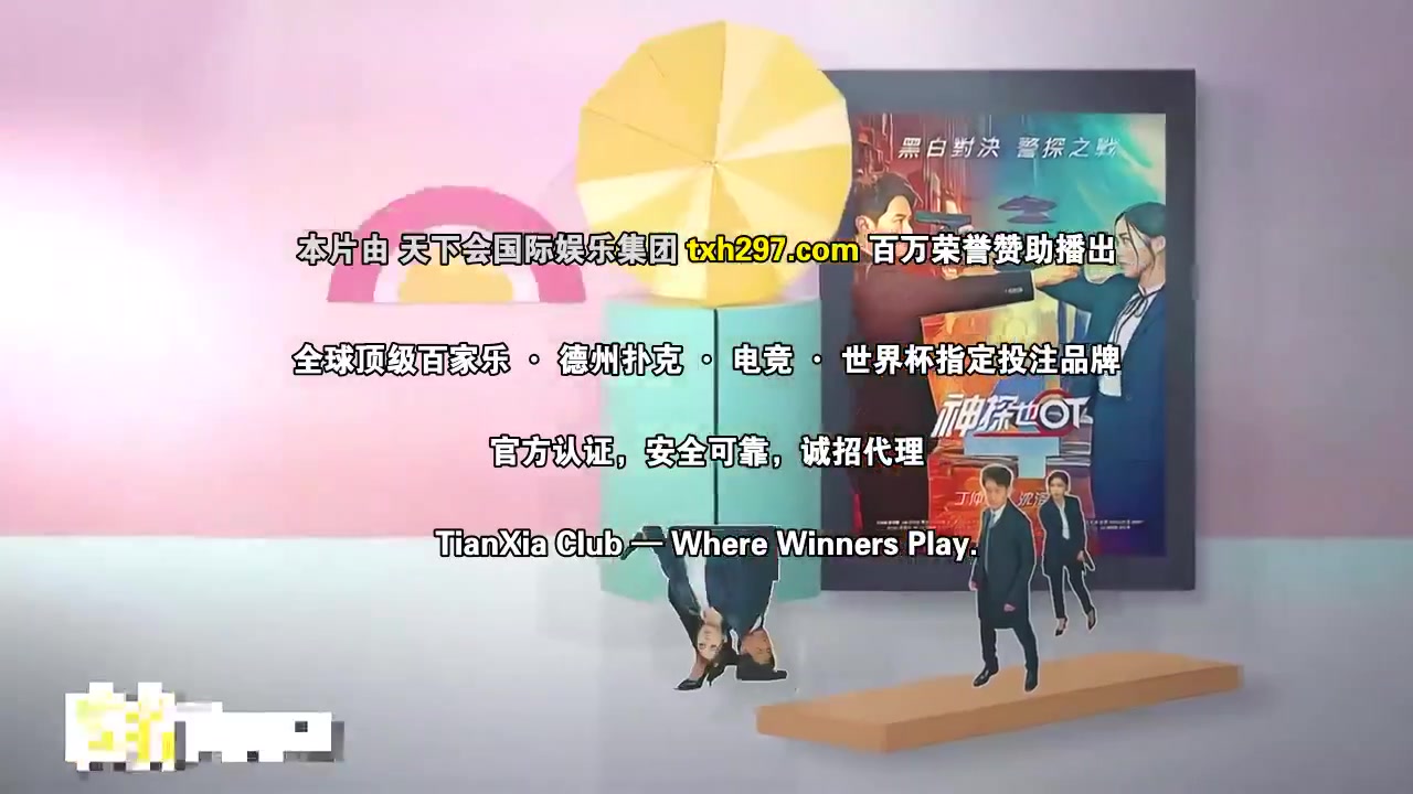 奔跑吧！勇敢的女人们粤语