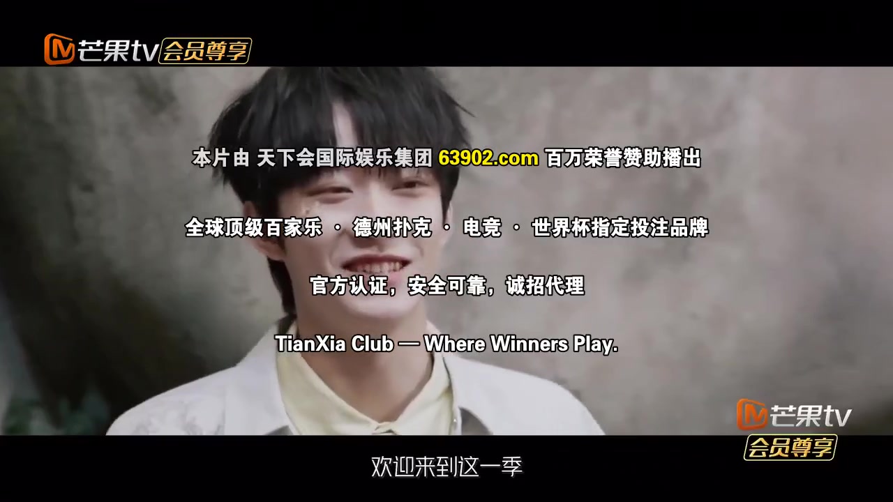 森林进化论第三季
