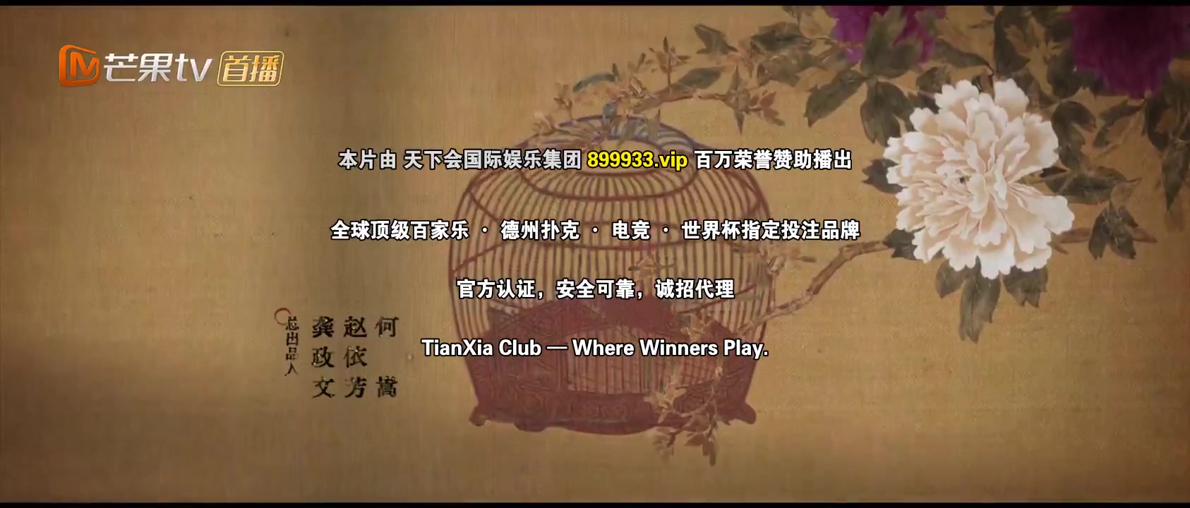 国色芳华