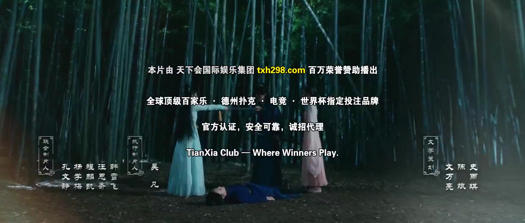 锁红颜