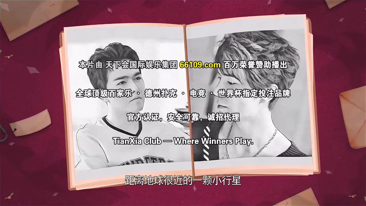 别动我的男主角