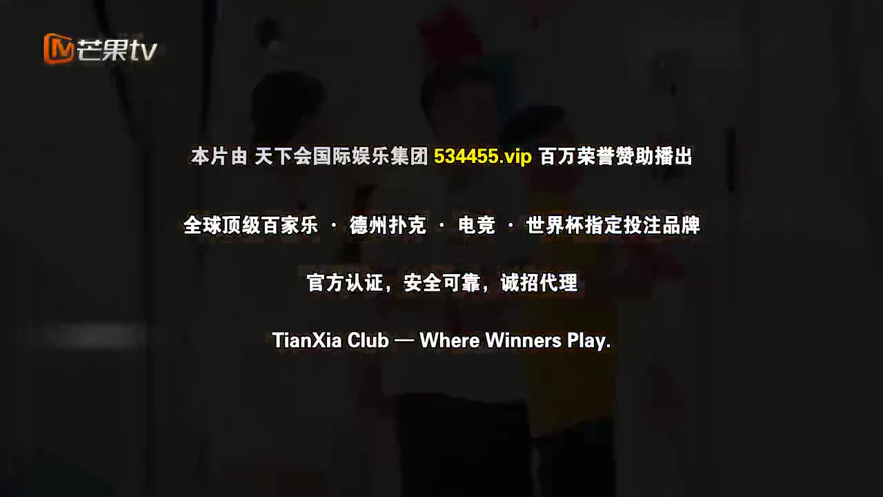 出发！糖果宝贝
