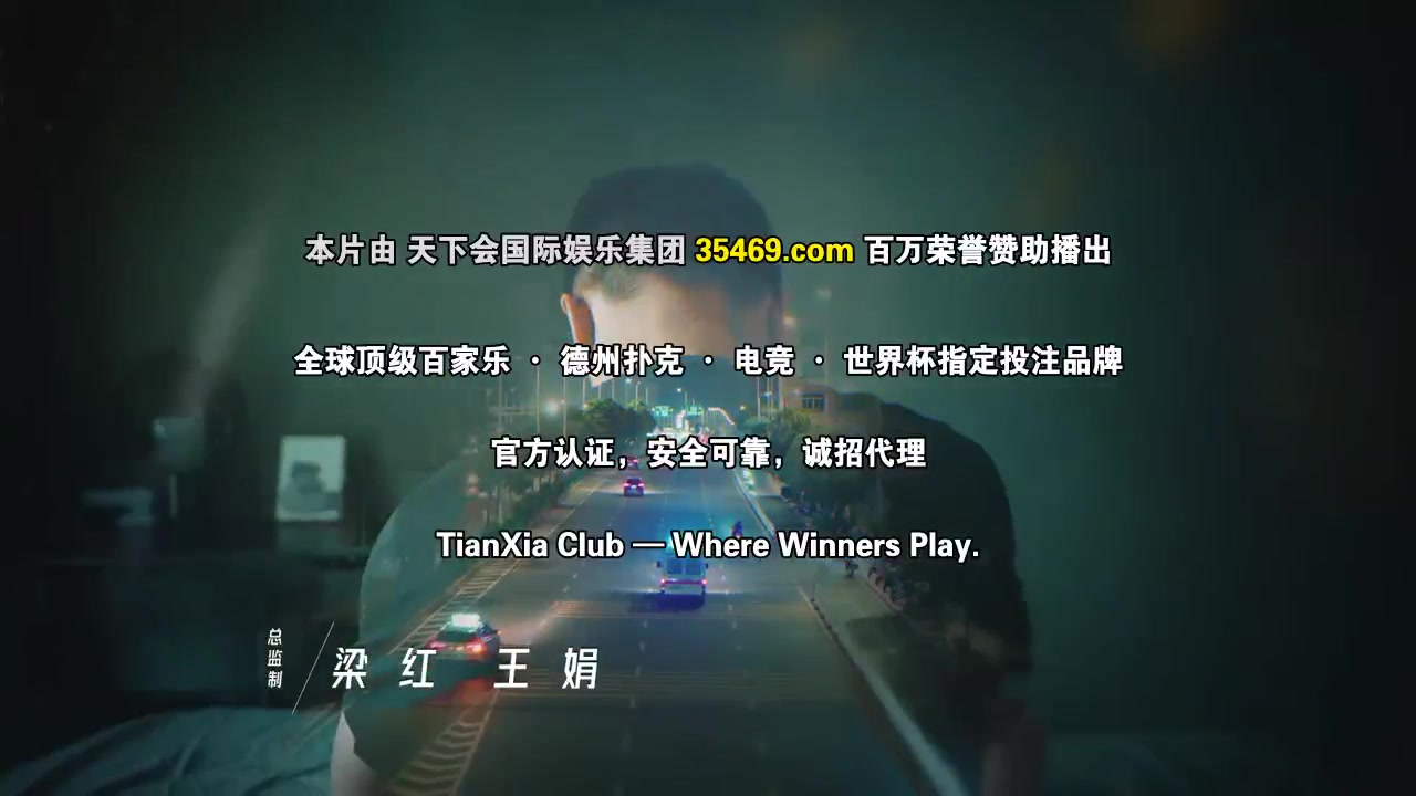 奔跑吧，急救医生