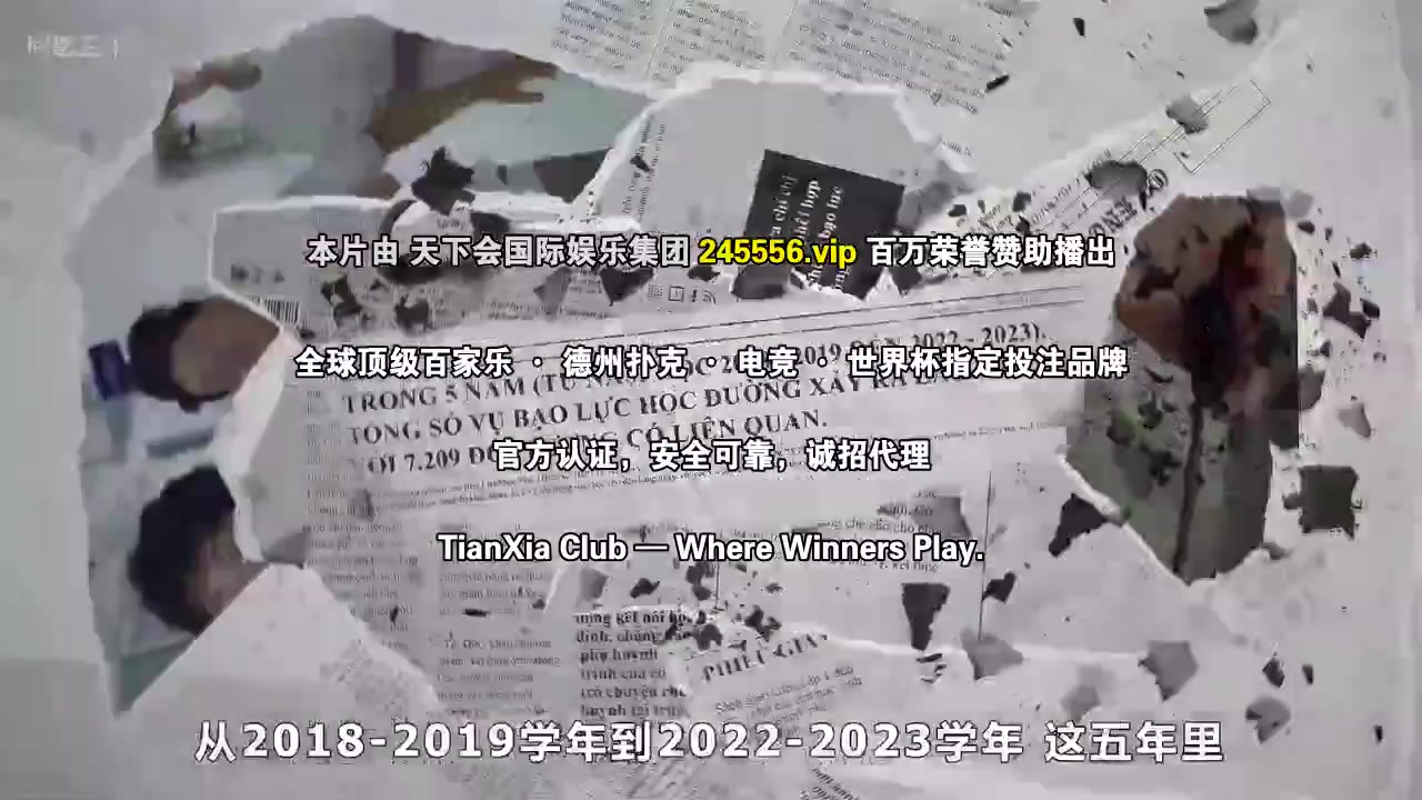 校园法官