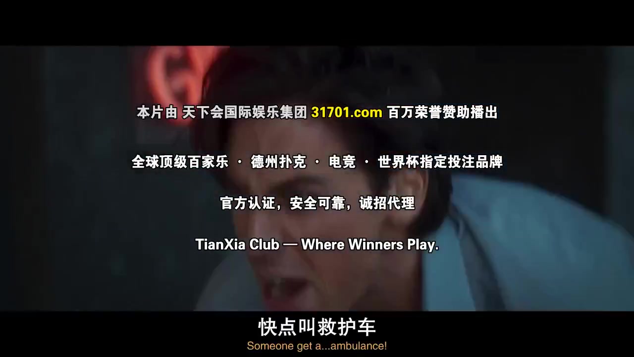 十字区的最后国王第二季
