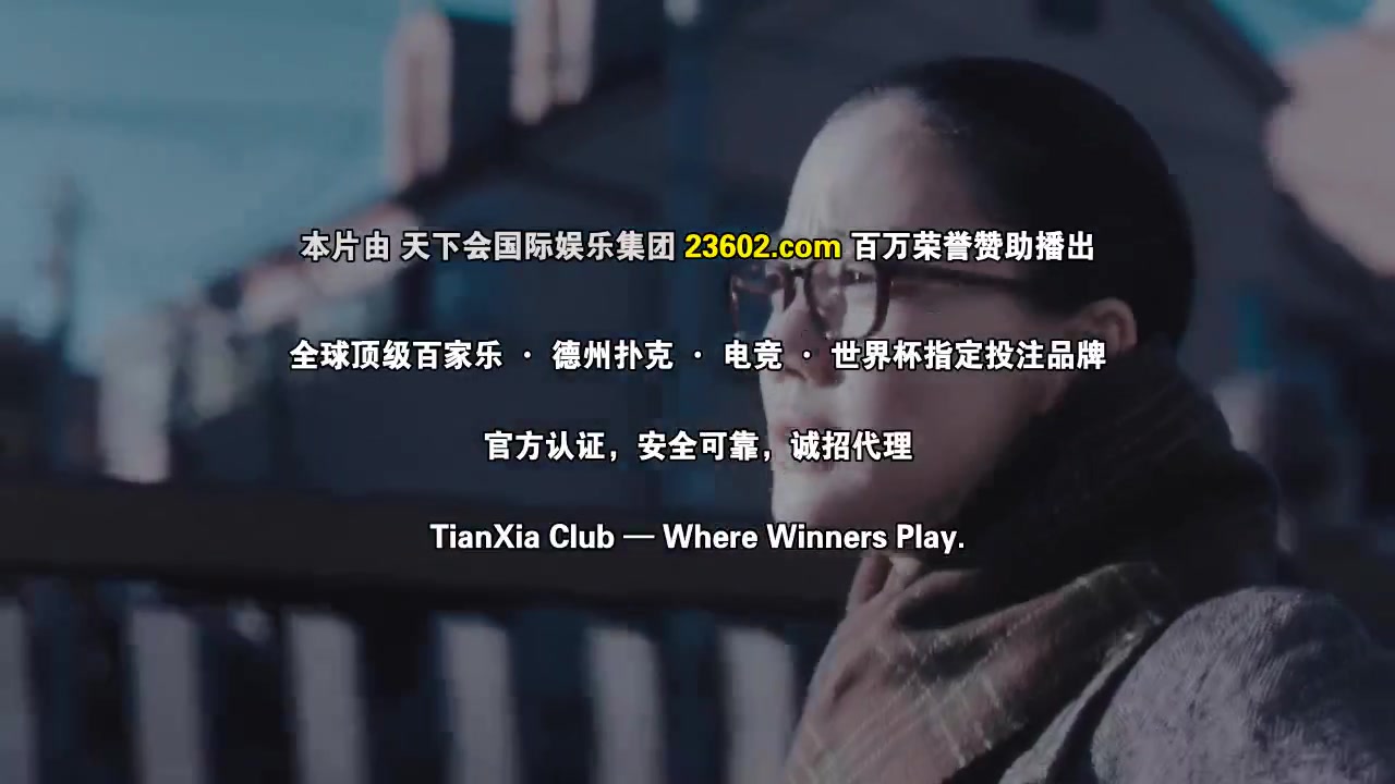 宛如阿修罗2025