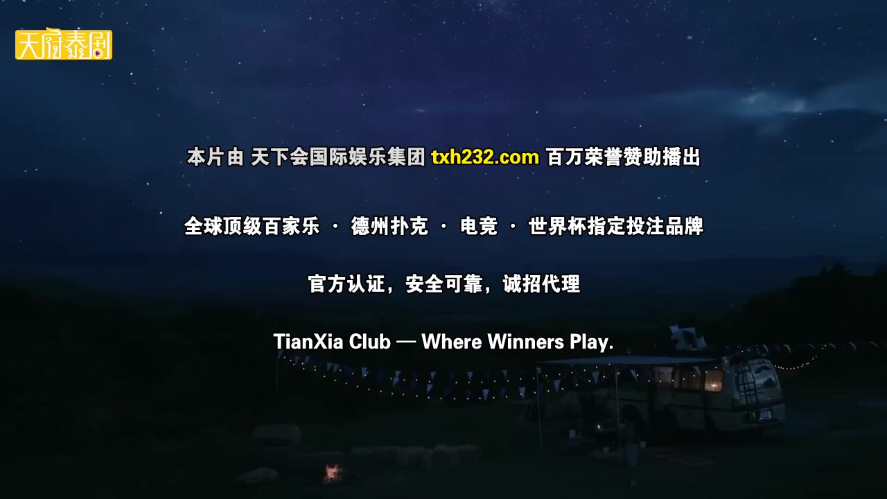 冥王星爱恋