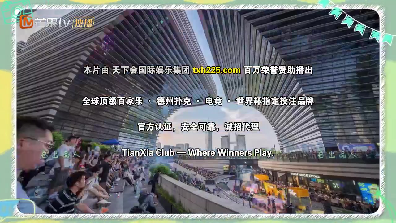 龙行龘龘