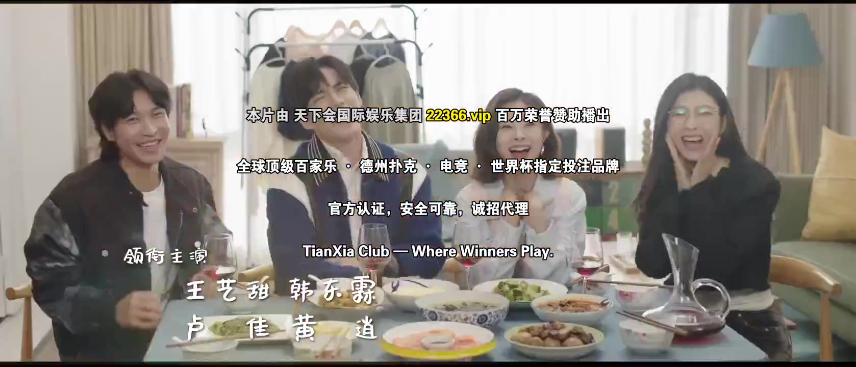 恋爱好烦，不如结婚吧！