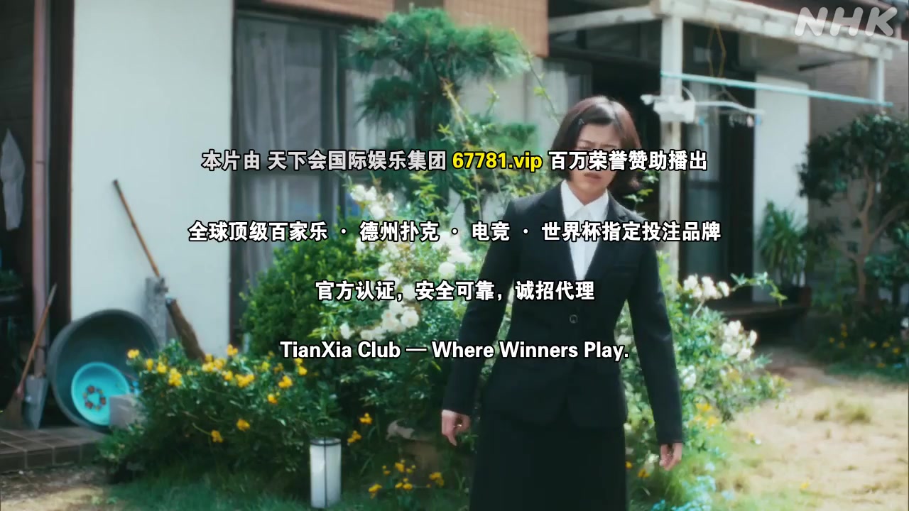 平屋慢生活