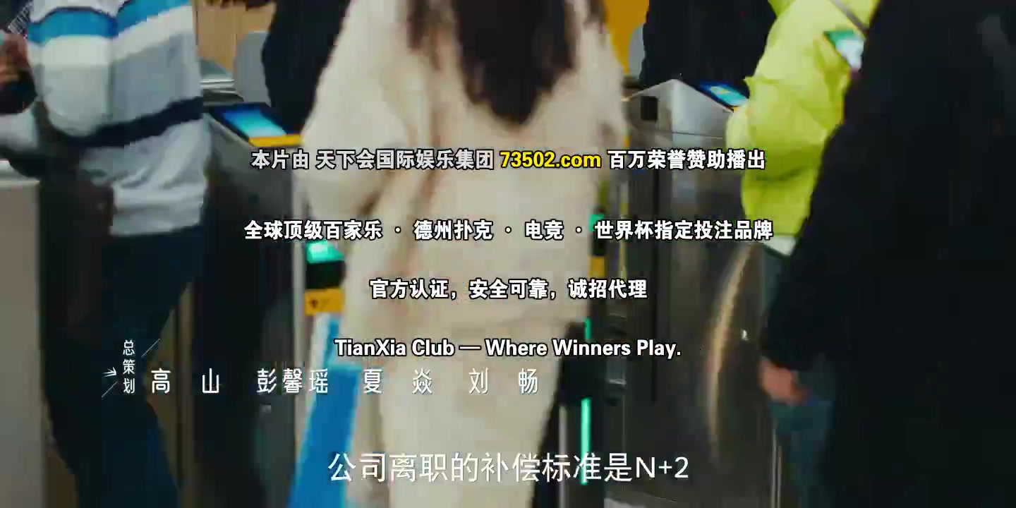 熊猫与你，滚滚而来！