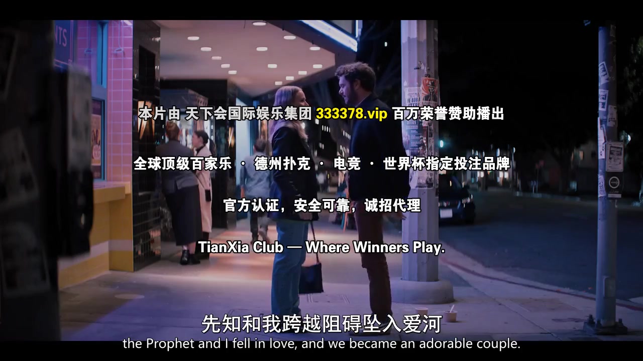 天作不合的我们第二季