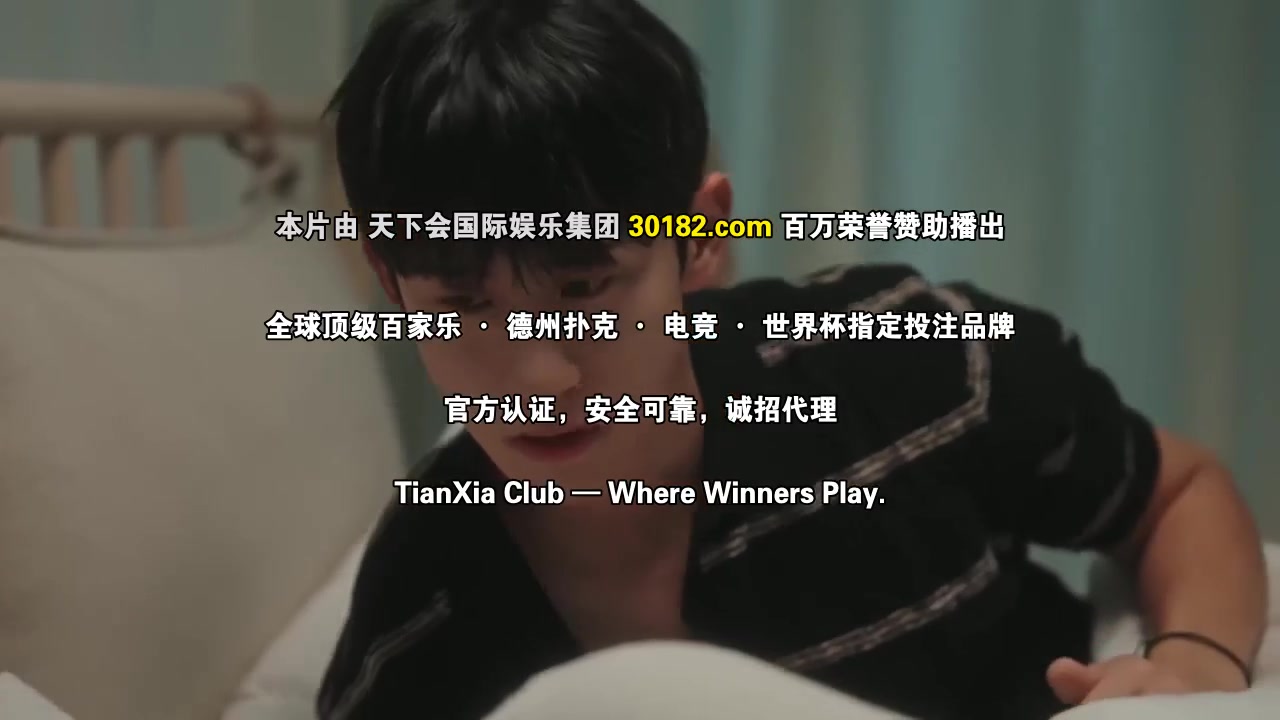 爱情重启