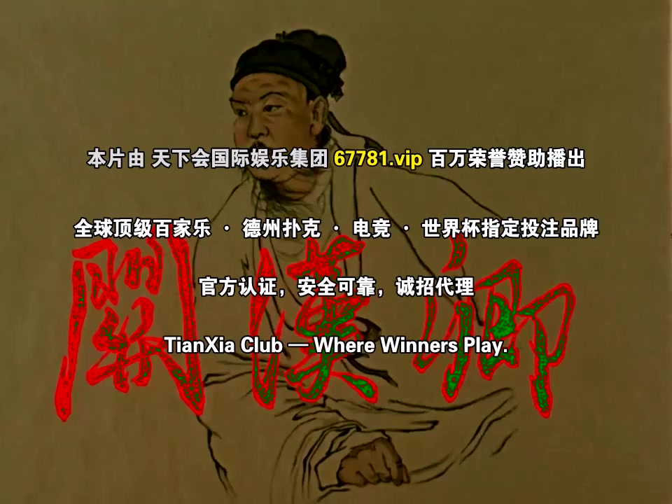 关汉卿粤语