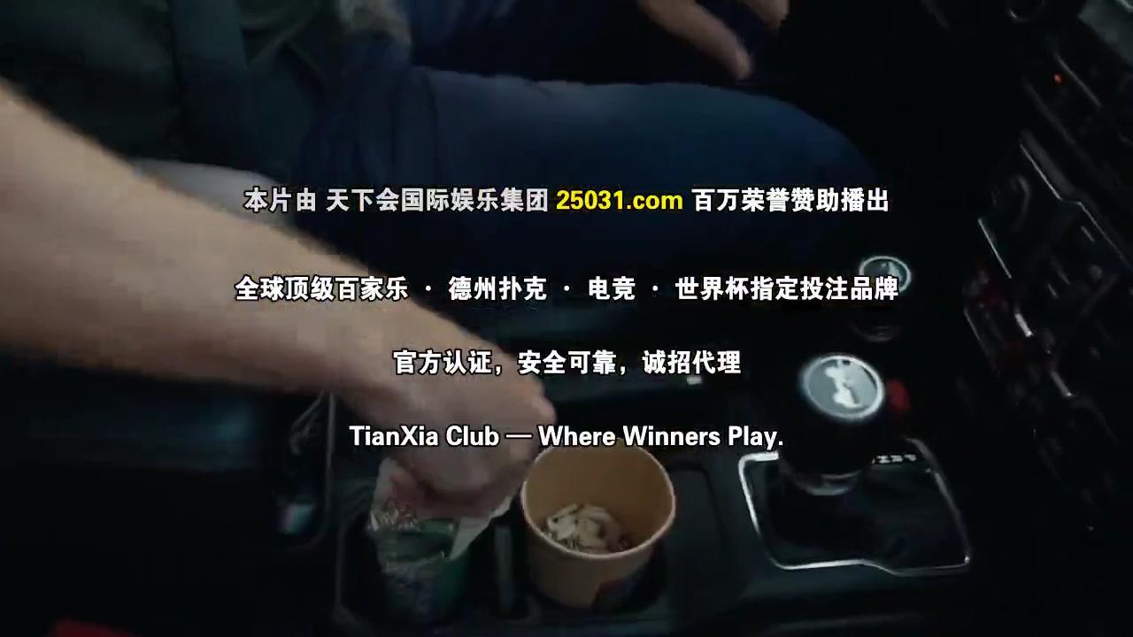 联邦调查局：国际第四季