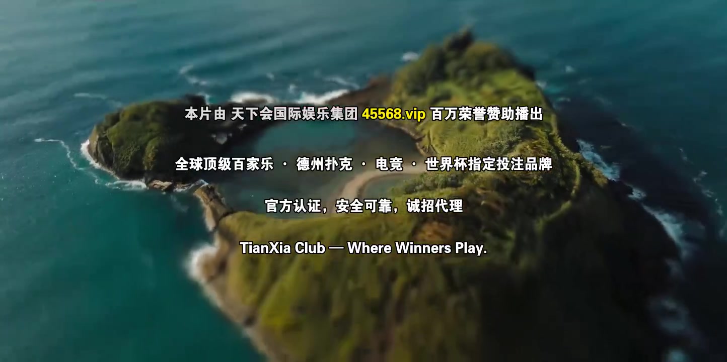 毒海狂涛第二季
