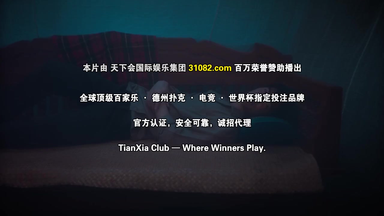 政治游戏