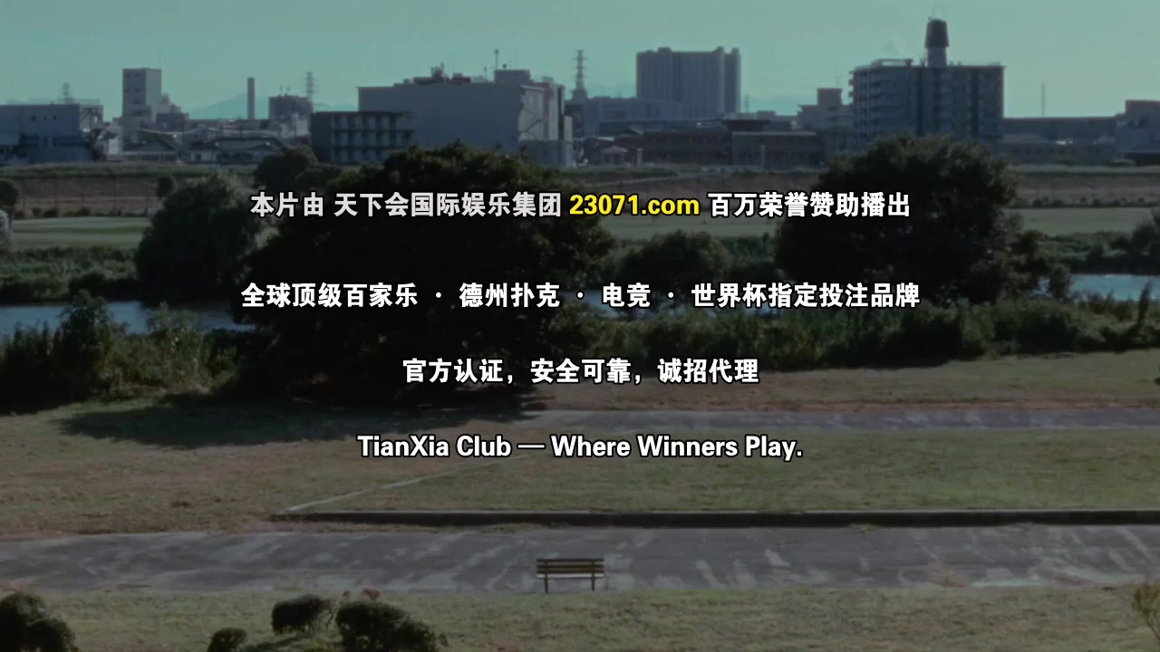 在长椅上剧场版