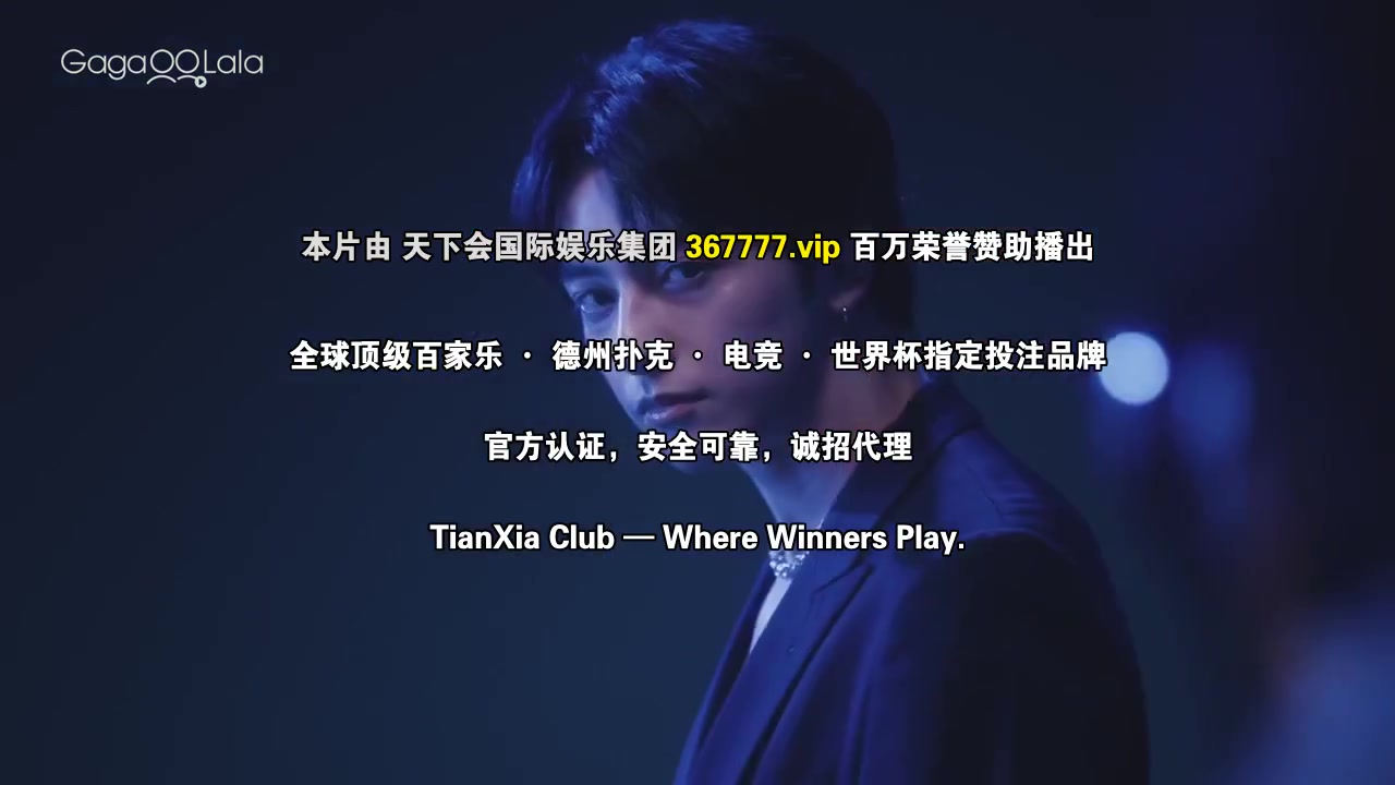 25时，赤坂见第二季