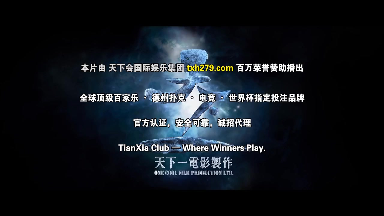 12金鸭粤语
