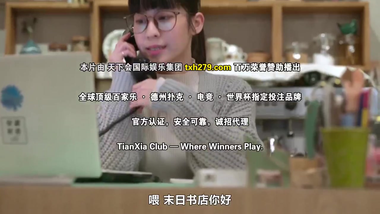 师大公园地下社会