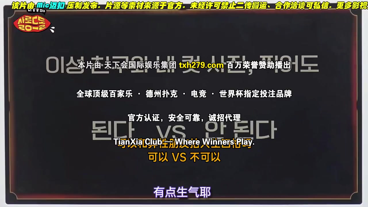 偶像沙龙：你话真多