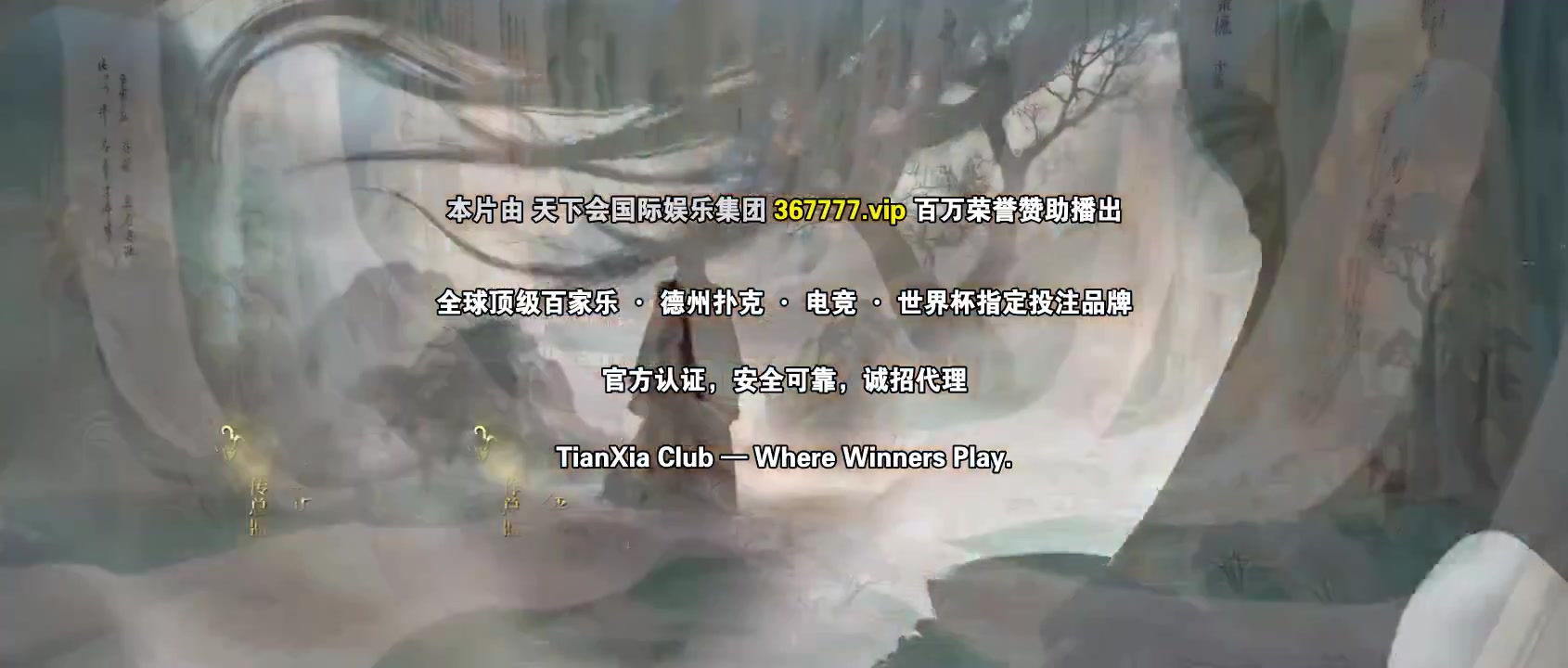 双生契