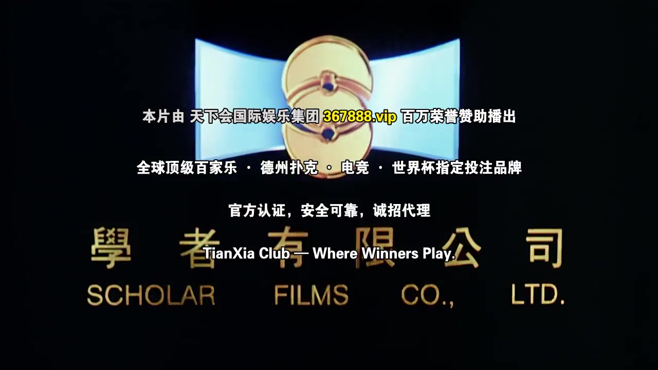 人皮灯笼粤语