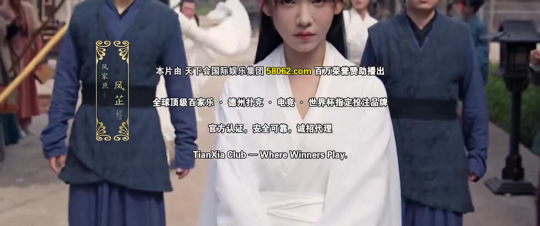 龙王令之妃卿莫属