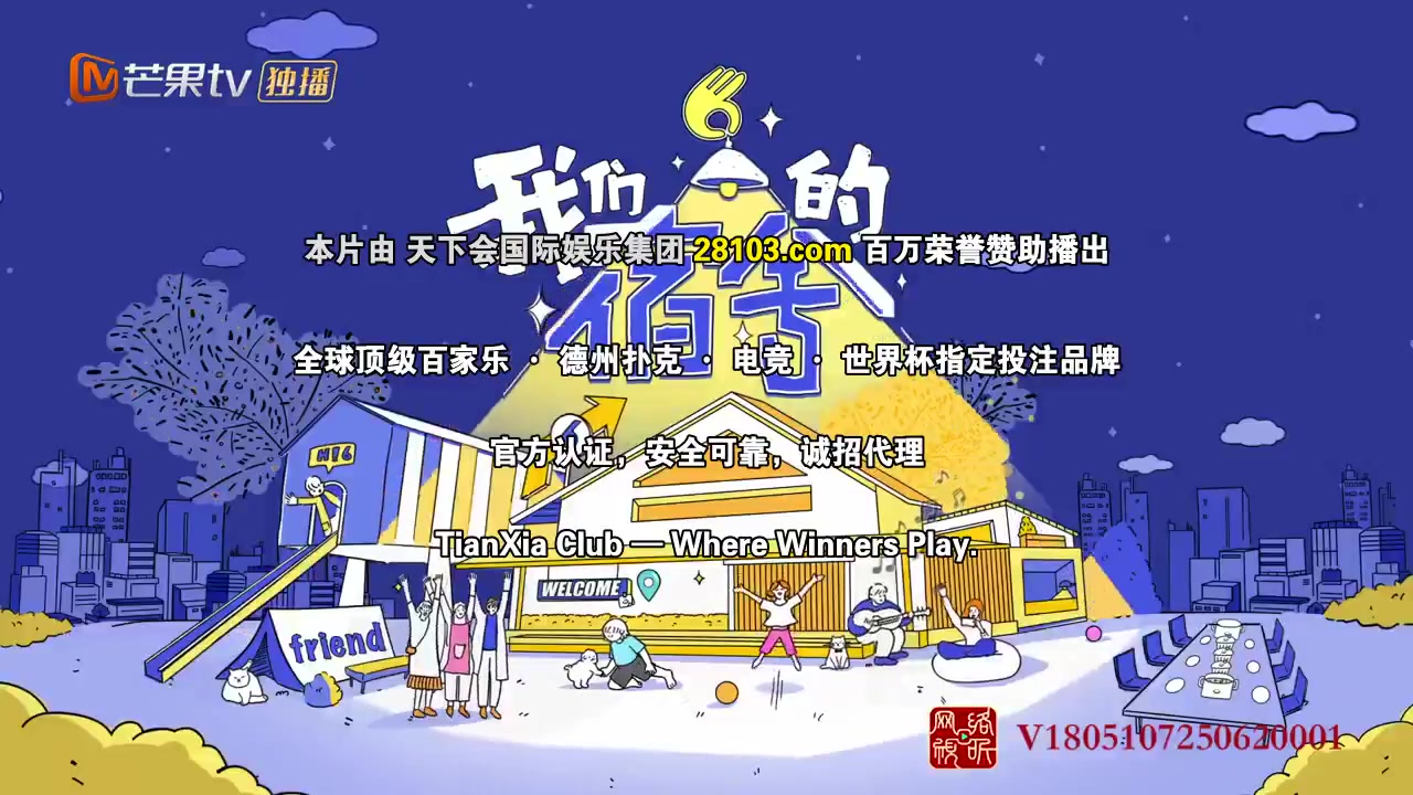 我们的宿舍