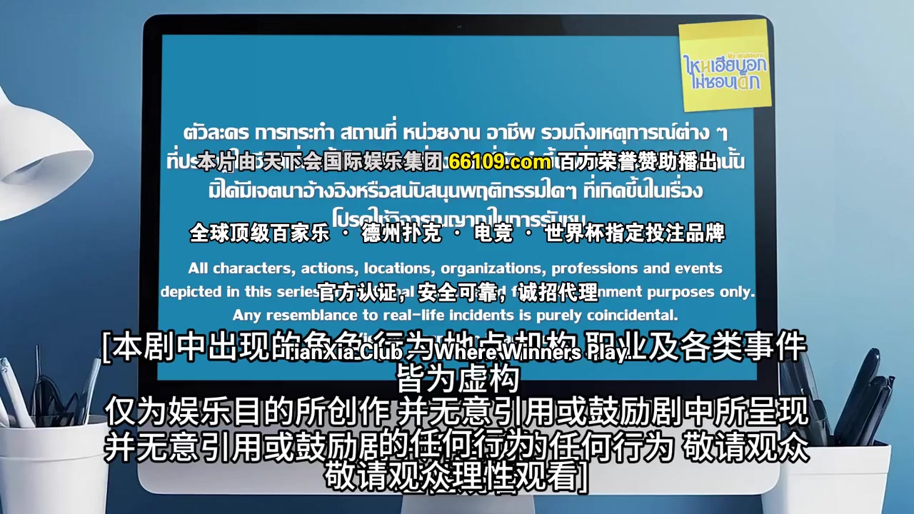 执爱