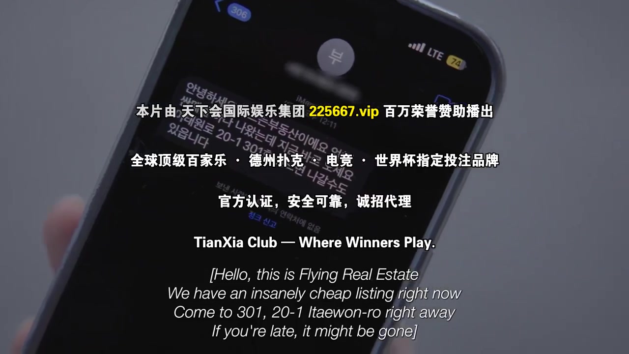 与鬼暧昧中