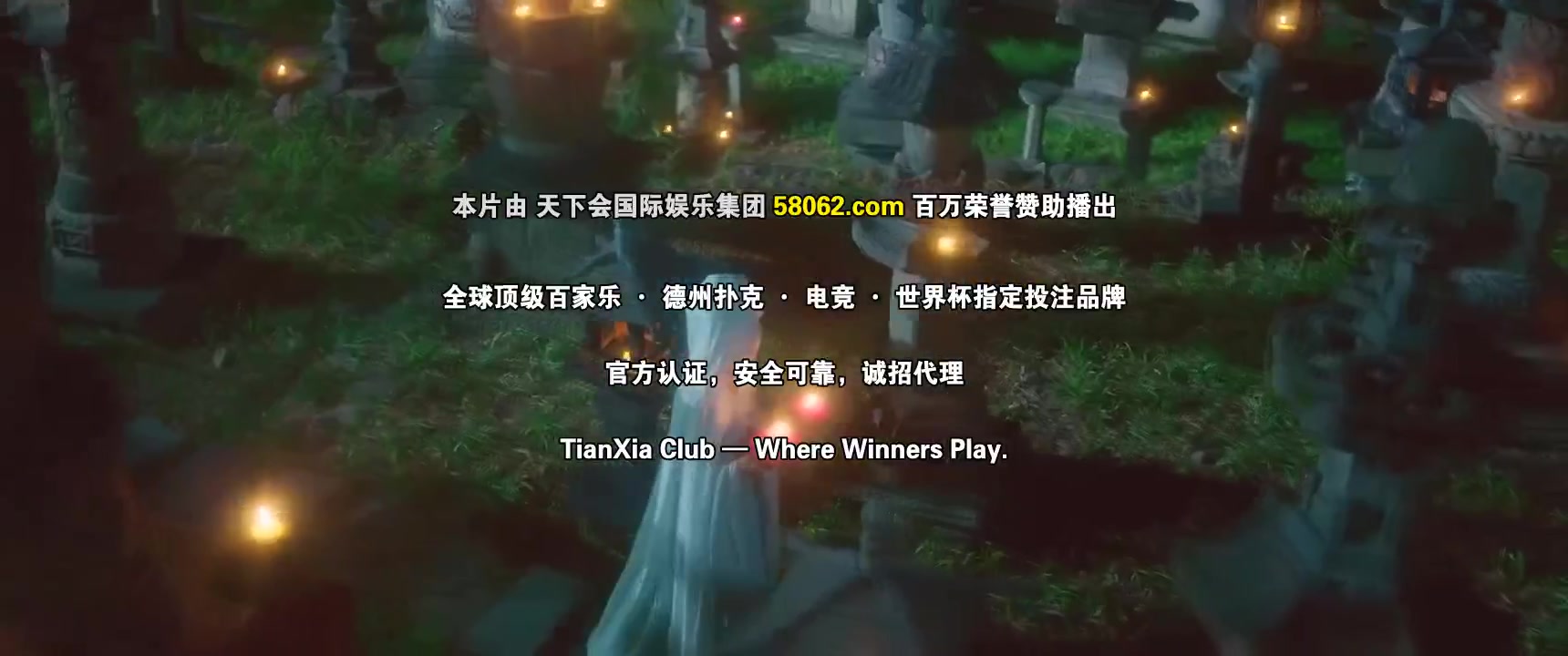 暗渡春华