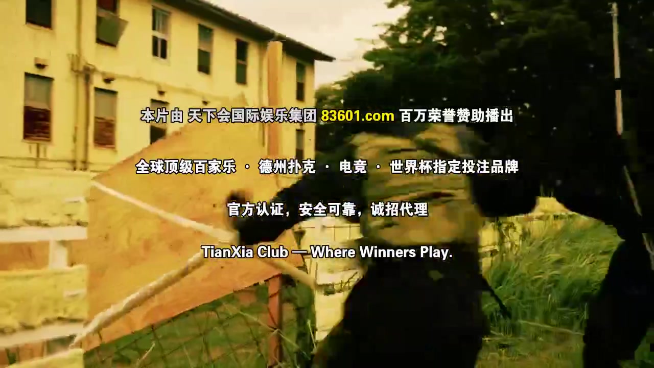 绝对零度～情报犯罪紧急搜查～