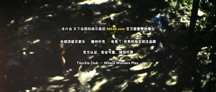 飞渡卷云山粤语