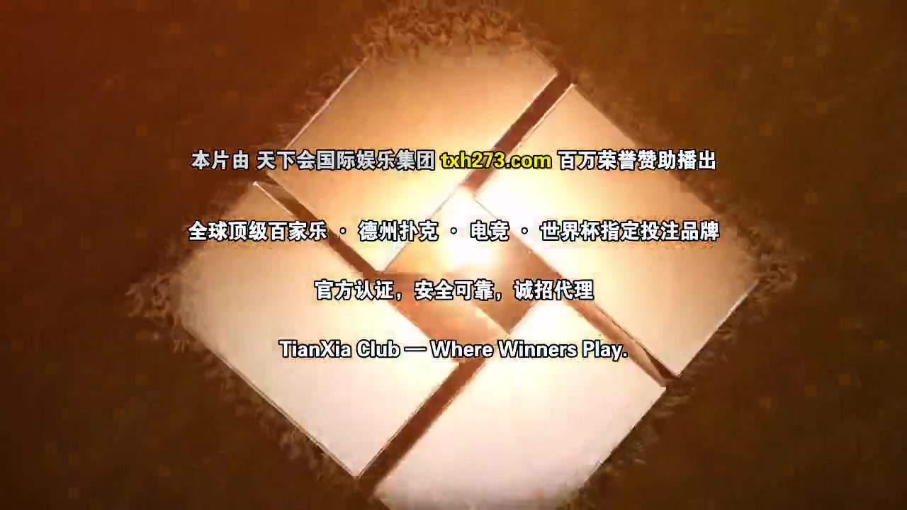 芭啦芭啦樱之花粤语