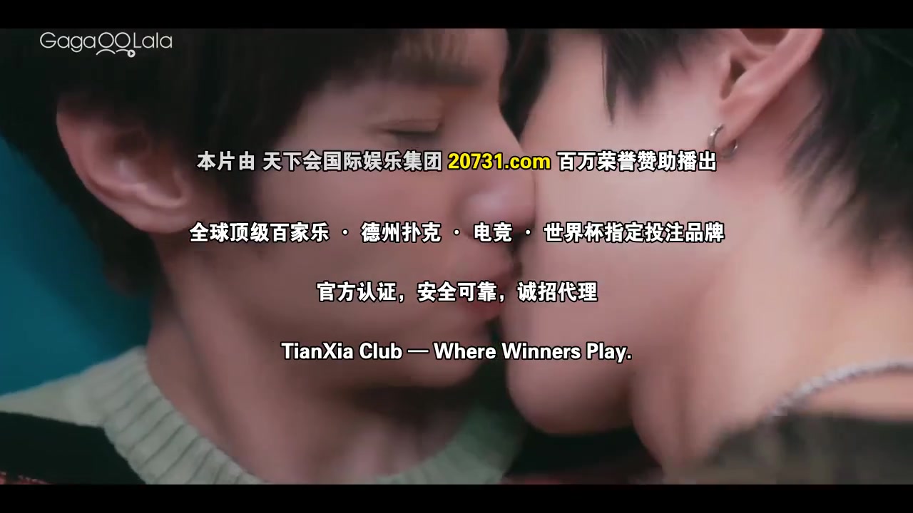 秘密关系台版