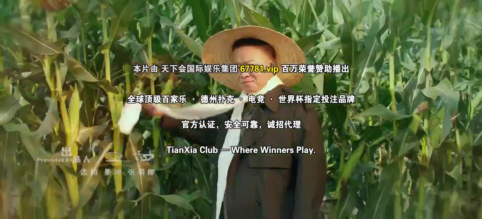 二龙湖·村暖花开2
