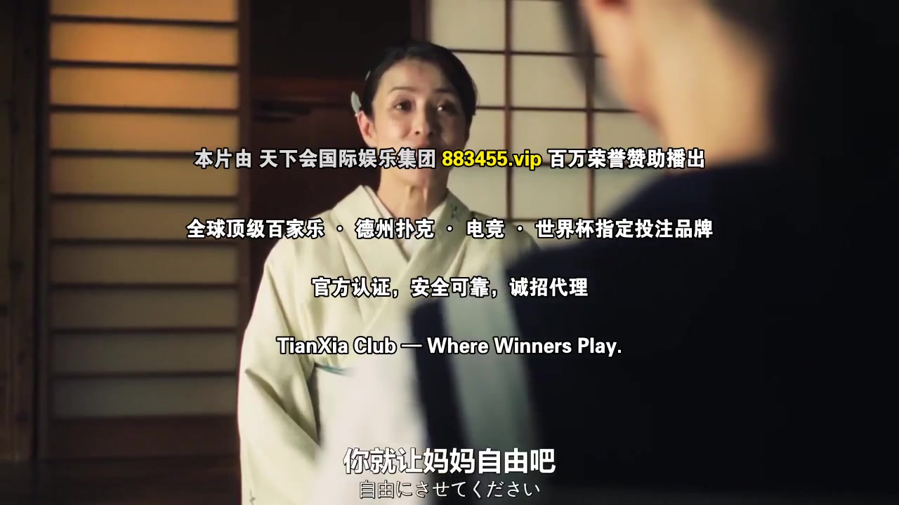 夺爱，仲夏