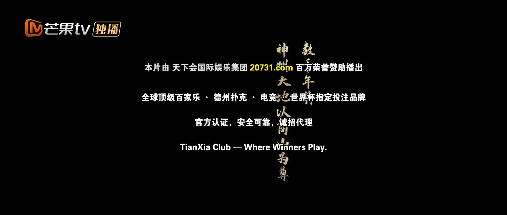 长风少年词