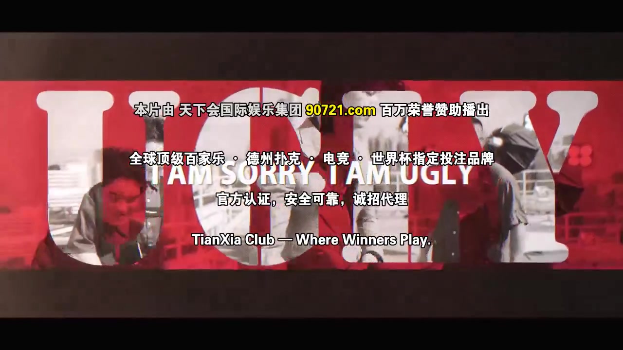 对不起，我磕到你了